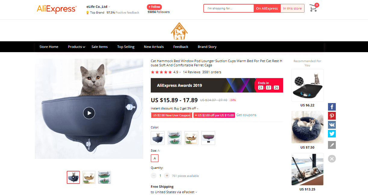 current-product-trends-cat-hummock-ali-min.png